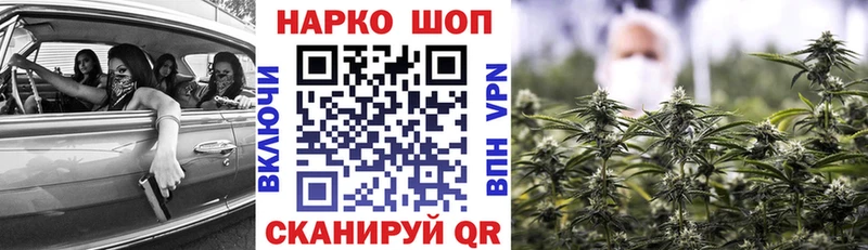 Наркошоп купить МАРИХУАНА  Галлюциногенные грибы  Cocaine  ГАШИШ  Меф  Обь