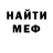 МЕТАДОН мёд Shamese Kibby