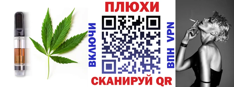 Купить закладки  Обь  Cannafood марихуана 