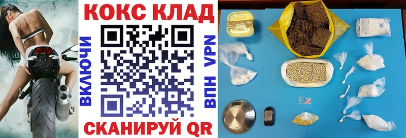 Купить закладки  Обь  Cocaine Эквадор 