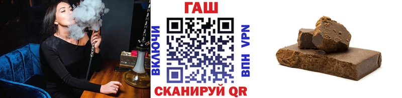 ГАШИШ убойный  Купить закладки  Обь 