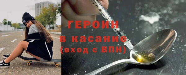 гашиш Горняк