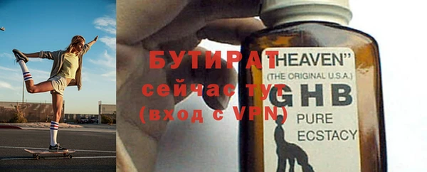 МДПВ Горнозаводск