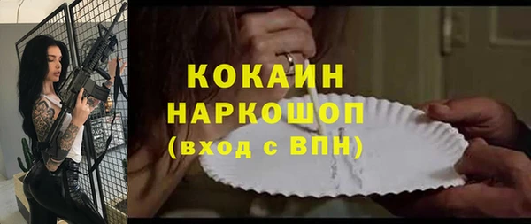 гашиш Горняк