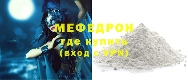 МДПВ Горнозаводск