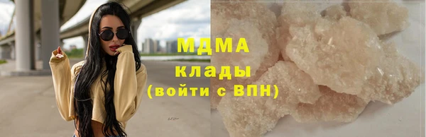 не бодяженный Горно-Алтайск
