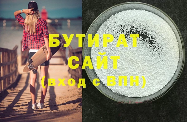 гашиш Горняк