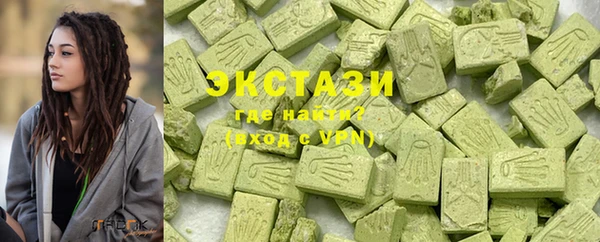 не бодяженный Горно-Алтайск