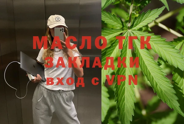 не бодяженный Горно-Алтайск