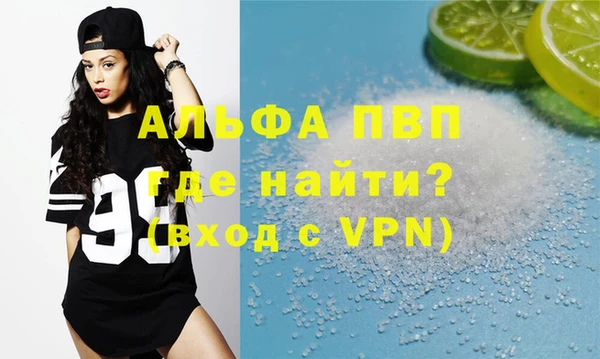 не бодяженный Горно-Алтайск