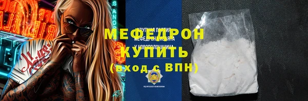 МДПВ Горнозаводск