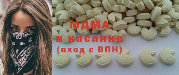 гашиш Горняк