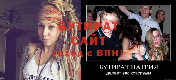 не бодяженный Горно-Алтайск
