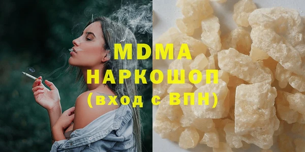 гашиш Горняк