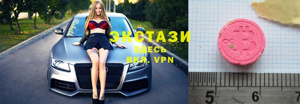 не бодяженный Горно-Алтайск