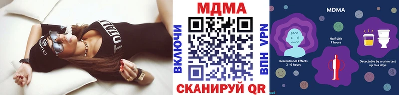 MDMA crystal  Купить  Обь 