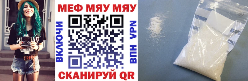 Купить  Обь  Мефедрон VHQ 