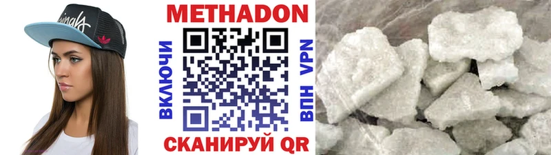 МЕТАДОН мёд  Купить  Обь 