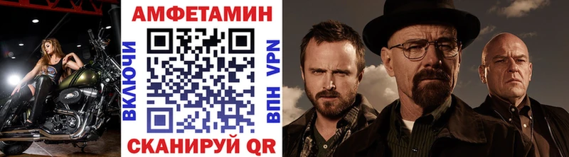 Купить  Обь  МЕТАМФЕТАМИН Methamphetamine 