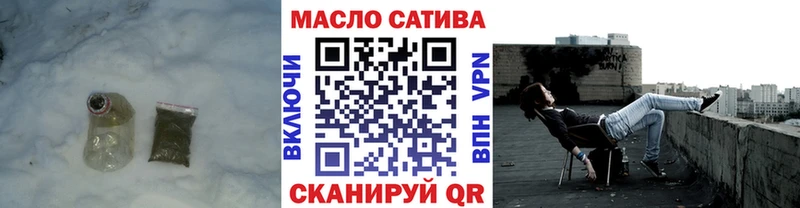 Дистиллят ТГК вейп с тгк  Купить  Обь 